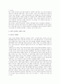 [김환기의 회화 미술][장우성의 회화 미술][박수근의 회화 미술][유영국의 회화 미술][회화][미술]김환기의 회화(미술)와 장우성의 회화(미술) 및 박수근의 회화(미술) 그리고 유영국의 회화(미술)에 관한 분석 24페이지