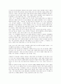 [김환기의 회화 미술][장우성의 회화 미술][박수근의 회화 미술][유영국의 회화 미술][회화][미술]김환기의 회화(미술)와 장우성의 회화(미술) 및 박수근의 회화(미술) 그리고 유영국의 회화(미술)에 관한 분석 25페이지
