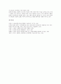 [김환기의 회화 미술][장우성의 회화 미술][박수근의 회화 미술][유영국의 회화 미술][회화][미술]김환기의 회화(미술)와 장우성의 회화(미술) 및 박수근의 회화(미술) 그리고 유영국의 회화(미술)에 관한 분석 27페이지