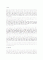 [맹자][맹자의 시대적 배경][맹자의 생애][맹자의 교육사상][맹자의 정치사상][맹자의 철학][맹자의 사상]맹자의 시대적 배경, 맹자의 생애와 맹자의 교육사상, 맹자의 정치사상 및 맹자의 내용 심층 분석 5페이지