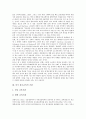 [미국 광고교육][광고교육][미국][광고교육기관][광고교육학과]미국 광고교육의 역사, 미국 광고교육의 특징과 미국 광고교육의 기관 및 미국 광고교육의 학과운영 그리고 미국 광고교육의 교과교육에 관한 분석 5페이지