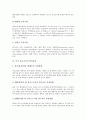 [미국 광고교육][광고교육][미국][광고교육기관][광고교육학과]미국 광고교육의 역사, 미국 광고교육의 특징과 미국 광고교육의 기관 및 미국 광고교육의 학과운영 그리고 미국 광고교육의 교과교육에 관한 분석 6페이지