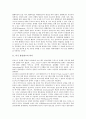 [미국 방송광고][미국 정치광고]미국 방송광고의 역사와 미국 방송을 통한 정치광고의 전개, 미국 방송을 통한 정치광고의 기능, 미국 방송을 통한 정치광고의 역할 및 미국 방송을 통한 정치광고의 비평 분석 2페이지
