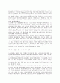 [미국 방송광고][미국 정치광고]미국 방송광고의 역사와 미국 방송을 통한 정치광고의 전개, 미국 방송을 통한 정치광고의 기능, 미국 방송을 통한 정치광고의 역할 및 미국 방송을 통한 정치광고의 비평 분석 4페이지