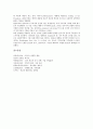 [미국 방송광고][미국 정치광고]미국 방송광고의 역사와 미국 방송을 통한 정치광고의 전개, 미국 방송을 통한 정치광고의 기능, 미국 방송을 통한 정치광고의 역할 및 미국 방송을 통한 정치광고의 비평 분석 9페이지