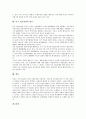 [미국 외교정책][외교정책][미국 외교][외교]미국 외교정책의 목표, 미국 외교정책의 이념, 미국 외교정책의 의도, 미국 외교정책의 이항적 대립성과 지속성, 미국 외교정책의 전개, 미국 외교정책의 평가 분석 13페이지