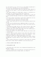 미국금융의 특성, 미국금융위기(은행위기)의 역사, 미국금융위기(은행위기)의 배경, 미국금융위기(은행위기) 금융안전망의 도입과 발전, 미국금융위기(은행위기) 금융안전망의 역기능과 체제개혁 및 시사점 분석 10페이지