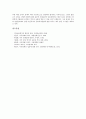 미국금융의 특성, 미국금융위기(은행위기)의 역사, 미국금융위기(은행위기)의 배경, 미국금융위기(은행위기) 금융안전망의 도입과 발전, 미국금융위기(은행위기) 금융안전망의 역기능과 체제개혁 및 시사점 분석 13페이지