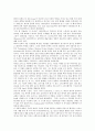 [미국문학][미국성][하이퍼텍스트문학][낭만주의문학][자연주의문학]미국문학과 미국성, 미국문학과 문학 속 개인주의, 미국문학과 하이퍼텍스트문학, 미국문학과 낭만주의문학, 미국문학과 자연주의문학 심층 분석 6페이지