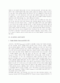 [미국문학][미국성][하이퍼텍스트문학][낭만주의문학][자연주의문학]미국문학과 미국성, 미국문학과 문학 속 개인주의, 미국문학과 하이퍼텍스트문학, 미국문학과 낭만주의문학, 미국문학과 자연주의문학 심층 분석 7페이지
