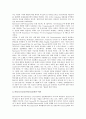 [미국문학][미국성][하이퍼텍스트문학][낭만주의문학][자연주의문학]미국문학과 미국성, 미국문학과 문학 속 개인주의, 미국문학과 하이퍼텍스트문학, 미국문학과 낭만주의문학, 미국문학과 자연주의문학 심층 분석 8페이지