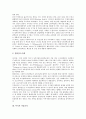 [미국 광고교육][미국 도서관학교육][미국 기업교육][미국 성인교육][사회교육][미국 직업교육]미국의 광고교육, 미국의 도서관학교육, 미국의 기업교육, 미국의 성인교육(사회교육), 미국의 직업교육 심층 분석 6페이지