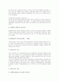 [미국 광고교육][미국 도서관학교육][미국 기업교육][미국 성인교육][사회교육][미국 직업교육]미국의 광고교육, 미국의 도서관학교육, 미국의 기업교육, 미국의 성인교육(사회교육), 미국의 직업교육 심층 분석 9페이지