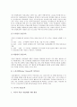 [미국 광고교육][미국 도서관학교육][미국 기업교육][미국 성인교육][사회교육][미국 직업교육]미국의 광고교육, 미국의 도서관학교육, 미국의 기업교육, 미국의 성인교육(사회교육), 미국의 직업교육 심층 분석 10페이지