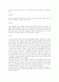 [식용작물,유료작물,약료작물,기호작물,섬유작물]식용작물(구황작물)(벼,콩,고구마,감자,녹두,보리,팥), 유료작물(들깨,참깨,유채,땅콩), 약료작물, 기호작물(담배,차,호프), 섬유작물(삼베,모시,무명) 분석 9페이지