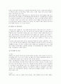 [식용작물,유료작물,약료작물,기호작물,섬유작물]식용작물(구황작물)(벼,콩,고구마,감자,녹두,보리,팥), 유료작물(들깨,참깨,유채,땅콩), 약료작물, 기호작물(담배,차,호프), 섬유작물(삼베,모시,무명) 분석 12페이지