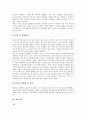 [식용작물,유료작물,약료작물,기호작물,섬유작물]식용작물(구황작물)(벼,콩,고구마,감자,녹두,보리,팥), 유료작물(들깨,참깨,유채,땅콩), 약료작물, 기호작물(담배,차,호프), 섬유작물(삼베,모시,무명) 분석 15페이지