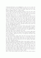 [식용작물,유료작물,약료작물,기호작물,섬유작물]식용작물(구황작물)(벼,콩,고구마,감자,녹두,보리,팥), 유료작물(들깨,참깨,유채,땅콩), 약료작물, 기호작물(담배,차,호프), 섬유작물(삼베,모시,무명) 분석 16페이지