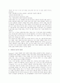 [영국 극작가 벤존슨][볼포네][희곡]영국 극작가 벤존슨의 시대적 배경, 영국 극작가 벤존슨의 생애, 영국 극작가 벤존슨의 희곡작품 볼포네의 책소개와 줄거리, 영국 극작가 벤존슨의 희곡작품 볼포네의 내용 분석 7페이지