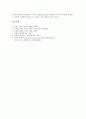 [영국 극작가 벤존슨][볼포네][희곡]영국 극작가 벤존슨의 시대적 배경, 영국 극작가 벤존슨의 생애, 영국 극작가 벤존슨의 희곡작품 볼포네의 책소개와 줄거리, 영국 극작가 벤존슨의 희곡작품 볼포네의 내용 분석 8페이지