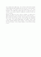 이문열의 선택(여성주의적 입장) - 페미니즘 개념, 형성배경, 전개방향 고찰, 내용요약 8페이지