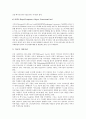[미국 지리][미국 정치][미국 경제][미국 교육][미국 스포츠][미국 공휴일][미국 축제][미국]미국의 지리, 미국의 정치, 미국의 경제, 미국의 교육, 미국의 스포츠, 미국의 공휴일, 미국의 축제 심층 분석 14페이지