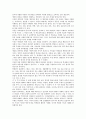 [미술교과평가]미술과교육평가(미술교육평가)의 개념과 역할, 미술과교육평가(미술교육평가)의 관점과 지도, 미술과교육평가(미술교육평가)의 방법과 현안 및 향후 미술과교육평가(미술교육평가)의 개선 방향 분석 7페이지