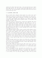 사교육(학원,과외)의 의미, 사교육(학원,과외)의 유형, 사교육(학원,과외)의 원인, 사교육(학원,과외)의 실태, 사교육(학원,과외)의 문제점, 사교육(학원,과외)에 대한 대응 과제, 사교육(학원,과외)에 대한 제언 5페이지