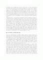 사교육(학원,과외)의 의미, 사교육(학원,과외)의 유형, 사교육(학원,과외)의 원인, 사교육(학원,과외)의 실태, 사교육(학원,과외)의 문제점, 사교육(학원,과외)에 대한 대응 과제, 사교육(학원,과외)에 대한 제언 8페이지