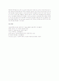 [IP의 개념][IP의 유형][IP 라우팅 프로토콜][IP 멀티캐스트][IP와 블루투스][IP와 L2TP][라우팅 프로토콜][L2TP]IP의 개념, IP의 유형, IP 라우팅 프로토콜, IP 멀티캐스트, IP와 블루투스, IP와 L2TP 심층 분석 12페이지