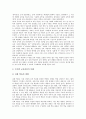 [교육평가]중학교 수학과교육평가(수학교육평가), 중학교 국어과교육평가(국어교육평가), 중학교 영어과교육평가(영어교육평가), 중학교 미술과교육평가(미술교육평가), 중학교 한문과교육평가(한문교육평가) 분석 4페이지