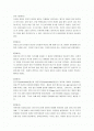 미래로가는길 2페이지
