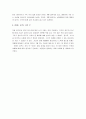 미래로가는길 6페이지