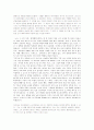 [마키아벨리군주론, 군주론] 마키아벨리의군주론 감상 및 분석 - 마키아벨리의 생애, 시대적 정황 4페이지