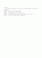 ATmega128 processor의 총 정리  5페이지
