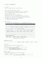 ATmega128 processor의 총 정리  21페이지