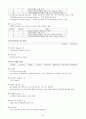 ATmega128 processor의 총 정리  22페이지
