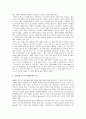 [자기만의 방] 자기만의방 독후감 5페이지