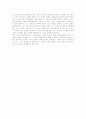 [장미의이름] 장미의이름 영화감상문 - 줄거리요약, 역사적 상황과 철학적 배경, 종교란 무엇인가, 영화속 웃음의 상징적 고찰 8페이지