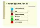 우리나의 여성인력의 현황과 문제점 제시 및 개선방안 9페이지