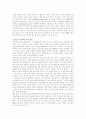 스포츠마케팅의 역사, 성공사례분석, 문제점을 통한 스포츠 마케팅 활성화 방안. 23페이지