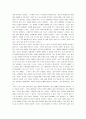 [시지프의신화] 시지프의신화 감상 및 분석, 사지프의 신화 감상문 6페이지