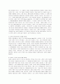 [과학혁명의구조] 과학혁명의구조 감상 및 분석 7페이지