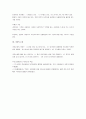 [국어, 교양국어] 교양국어 요약정리 서브노트 16페이지