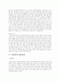 균형잡힌 영양상태가 유아기와 아동기에 미치는 영향  3페이지