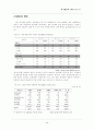 [병원통계] 병원통계 (통계월보 : 건강지표, 생명표, 사망률, 영아사망률 등) 59페이지
