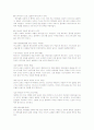 성경 장별 요약 2페이지