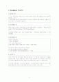Figure of Speech (수사학) 5페이지