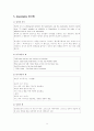 Figure of Speech (수사학) 8페이지