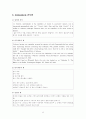 Figure of Speech (수사학) 11페이지